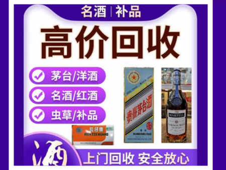 南部烟酒回收店