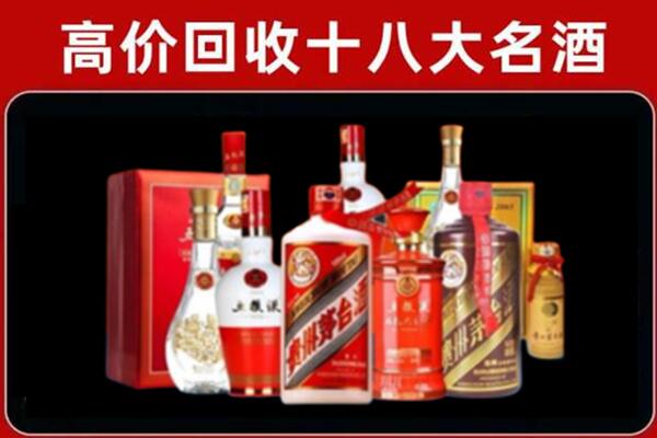 南部回收老酒