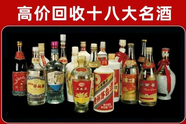 南部回收铁盖茅台酒